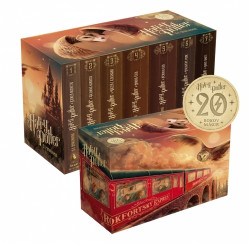 Harry Potter box 1-7: 20. výročie vydania – Joanne K. Rowlingová